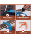 KC-1 結他 變調夾 移調夾 CAPO 